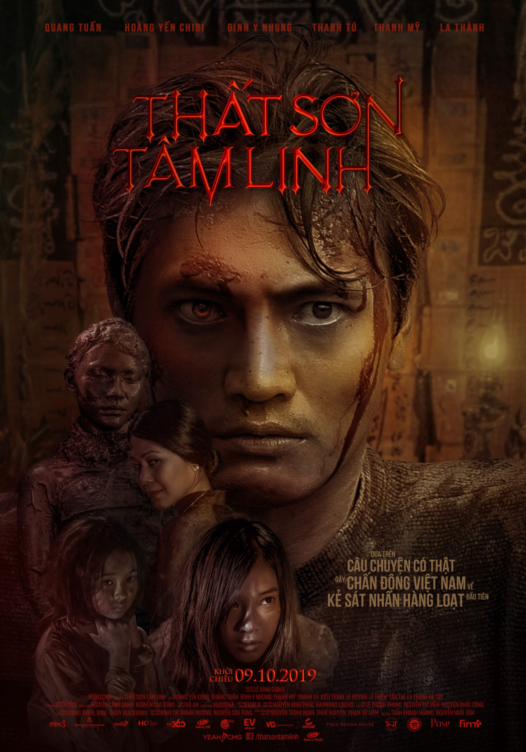 Kumanthong (2019) กุมารทอง ราคะ-เฮี้ยน พากย์ไทย