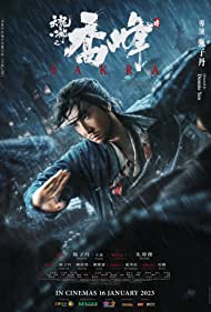 8 TIN LUNG BAAT BOU (2023) 8 เทพอสูรมังกรฟ้า ตอน SAKRA เฉียวฟง จอมยุทธไร้พ่าย ซับไทย
