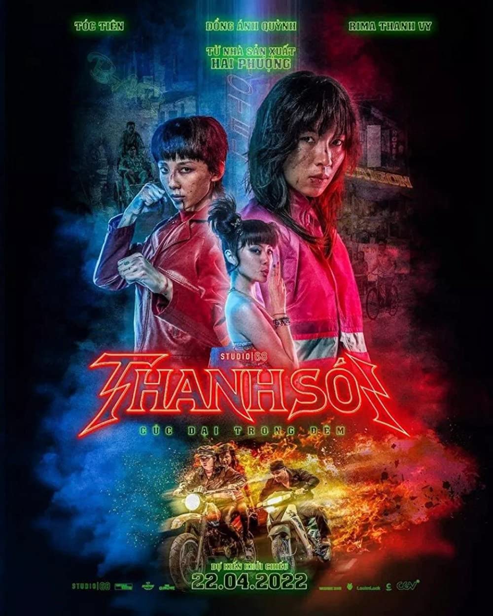 FURIES (2023) ผู้หญิงแค้นนรก ซับไทย