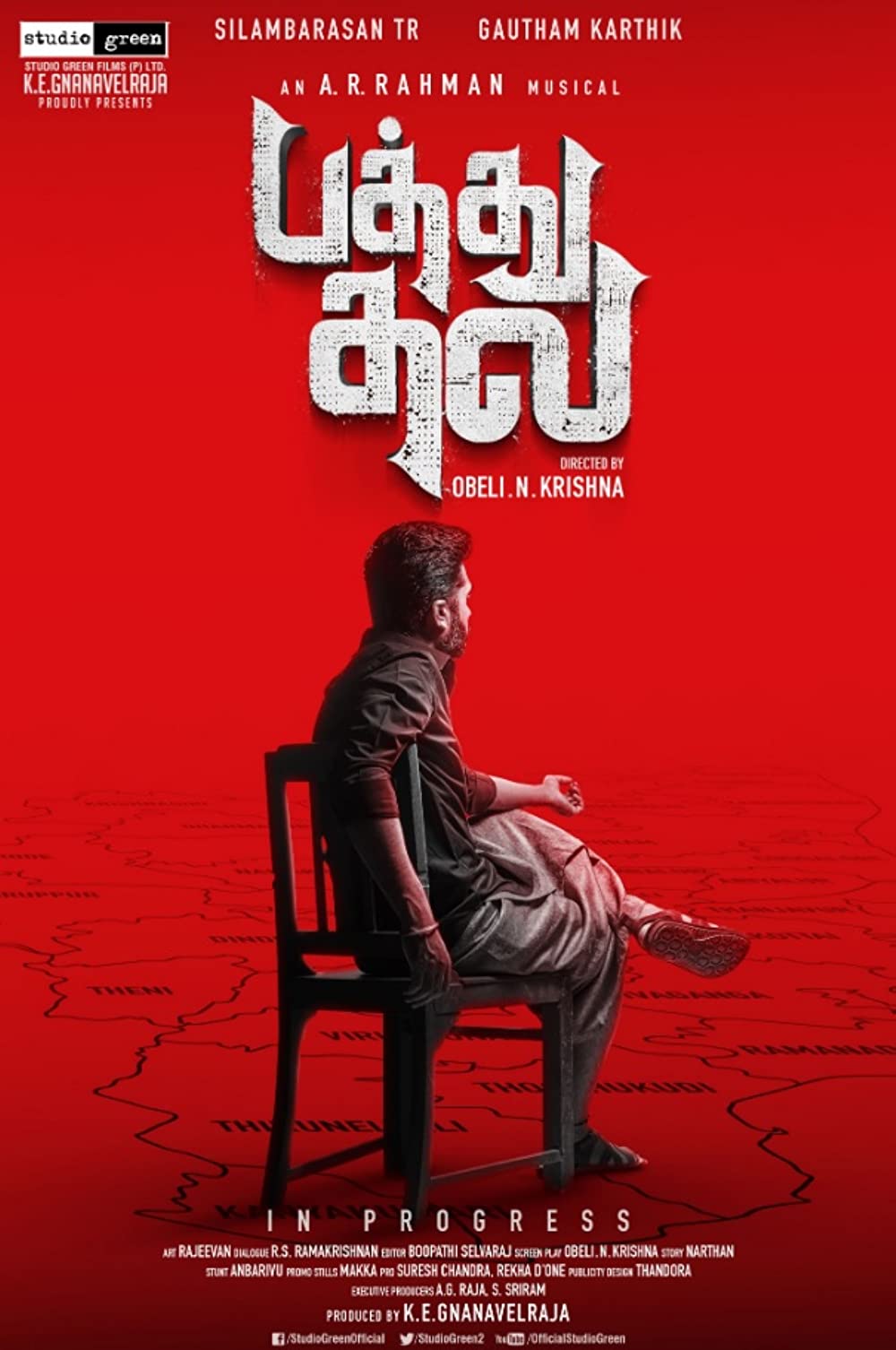 PATHU THALA (2023) ปาธุ ทาลา ซับไทย