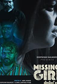 THE MISSING GIRLS (2023) ค่ายเฮี้ยน…โรงเรียนโหด พากย์ไทย