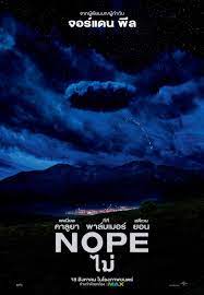 NOPE (2022) พากย์ไทย