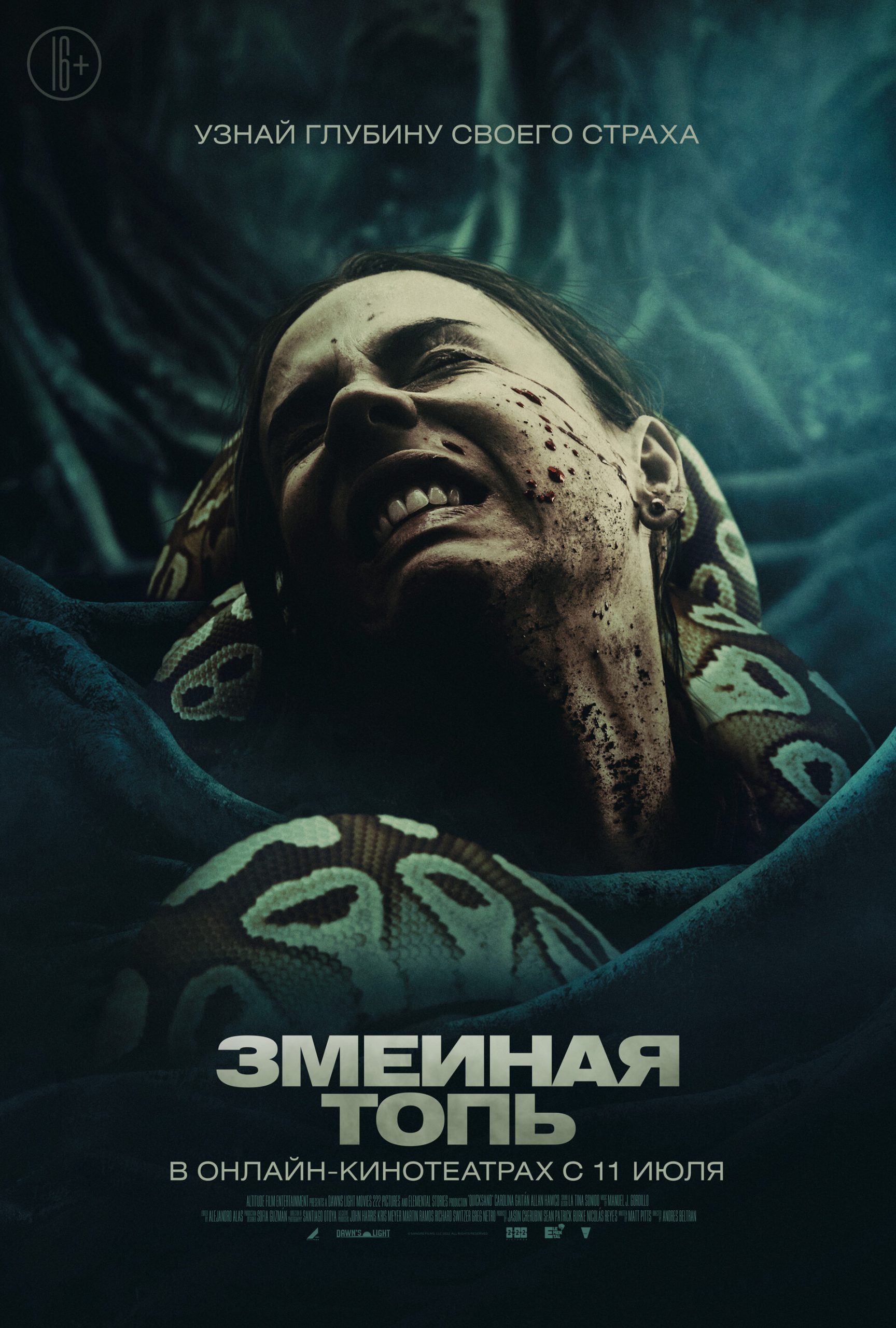 QUICKSAND (2023) ซับไทย