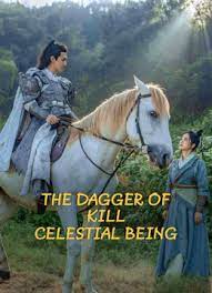 THE DAGGER OF KILL CELESTIAL BEING (2023) มีดบินสังหารสรรพสิ่ง ซับไทย