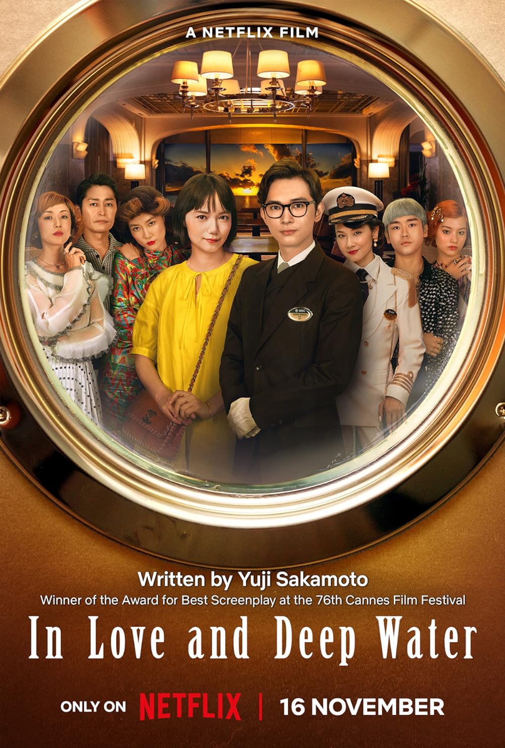 IN LOVE AND DEEP WATER (2023) ล่องเรือรักในน้ำลึก พากย์ไทย