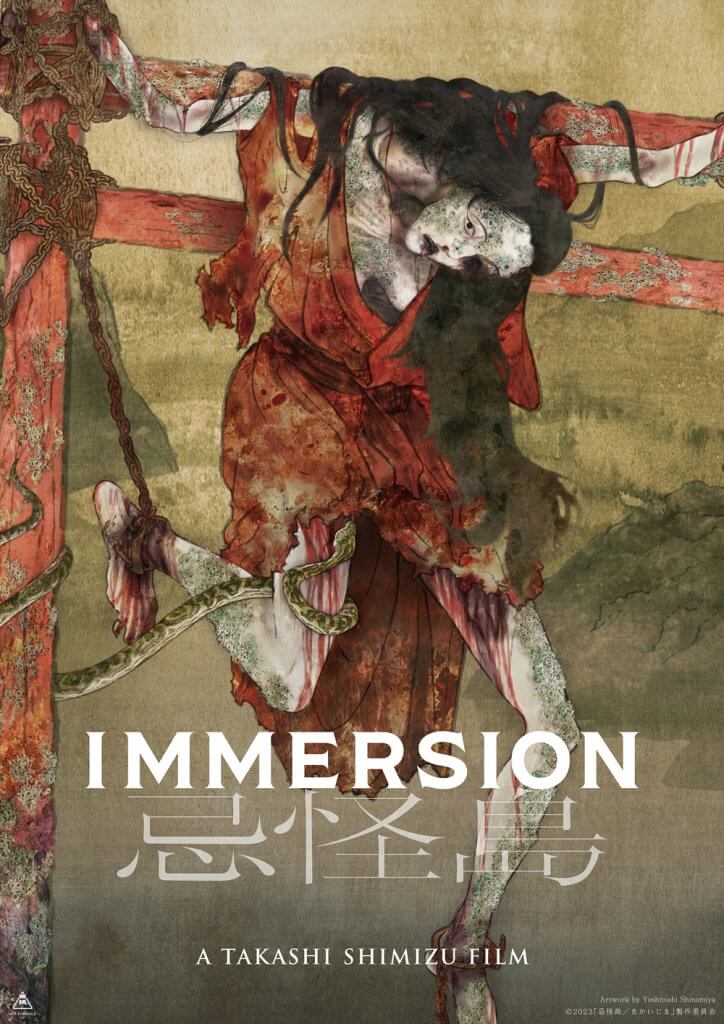 IMMERSION (2023) เกาะผีดุ พากย์ไทย