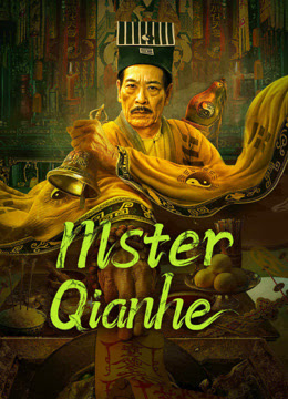 MSTER QIANHE (2024) นักพรตเชียนเฮ่อ พากย์ไทย