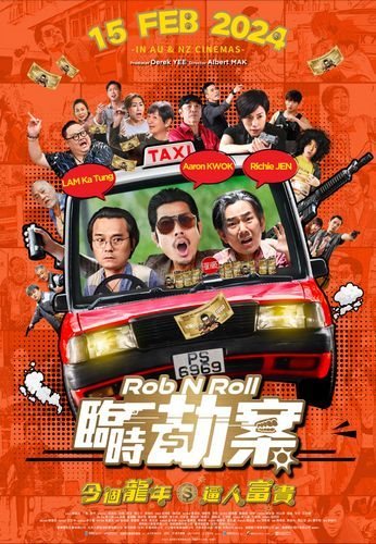 Rob N Roll (2024) มหากาพย์ปล้นจารช