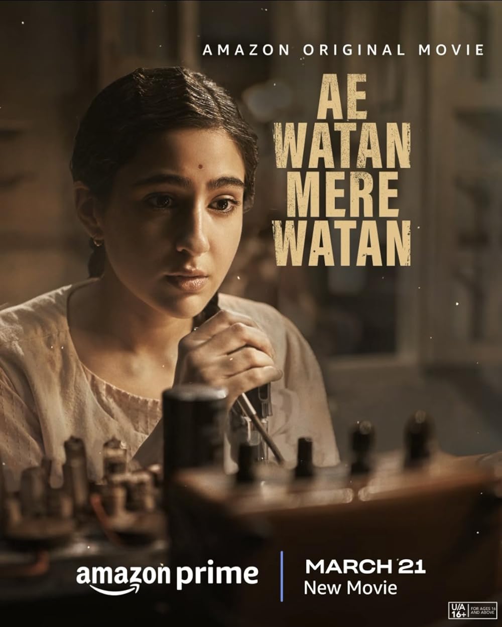 Ae Watan Mere Watan (2024) อินเดียที่รัก