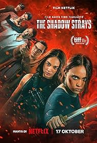 Outside เอาท์ไซด์ (2024)