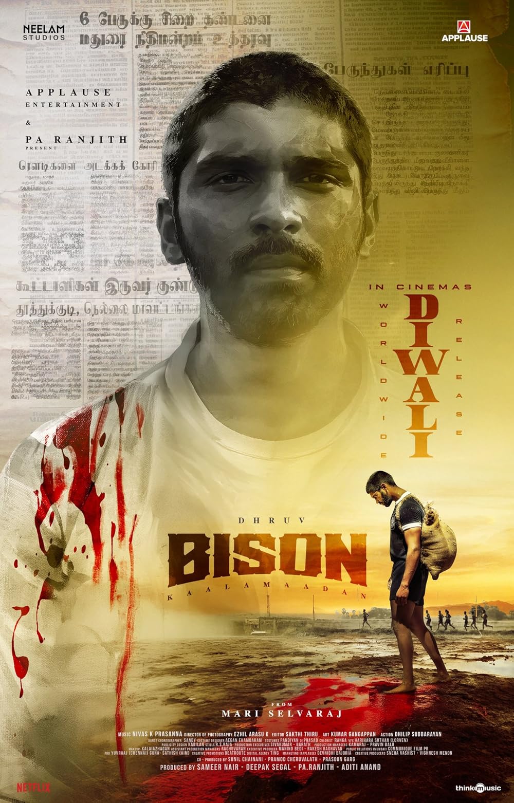 Bison Kaalamaadan (2025) ไบซัน นักสู้เลือดเดือด