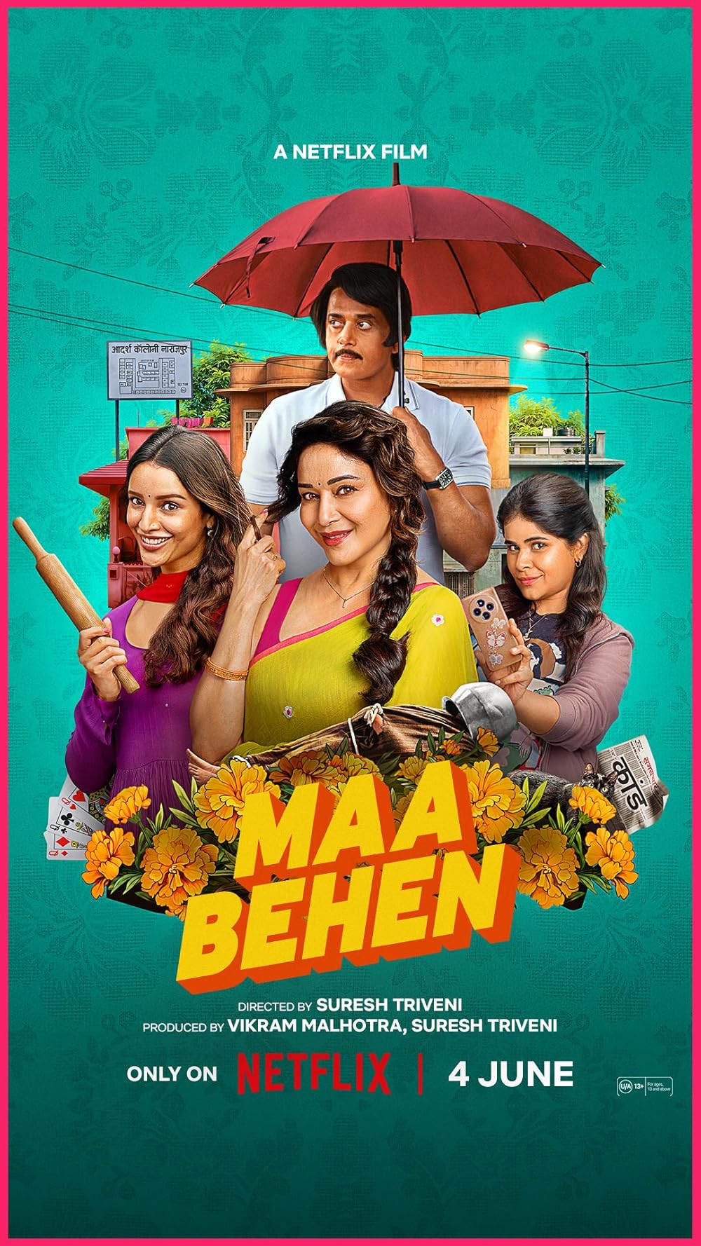 Maa Behen (2026) เรื่องวุ่นๆ คุณแม่กับลูกสาว พากย์ไทย