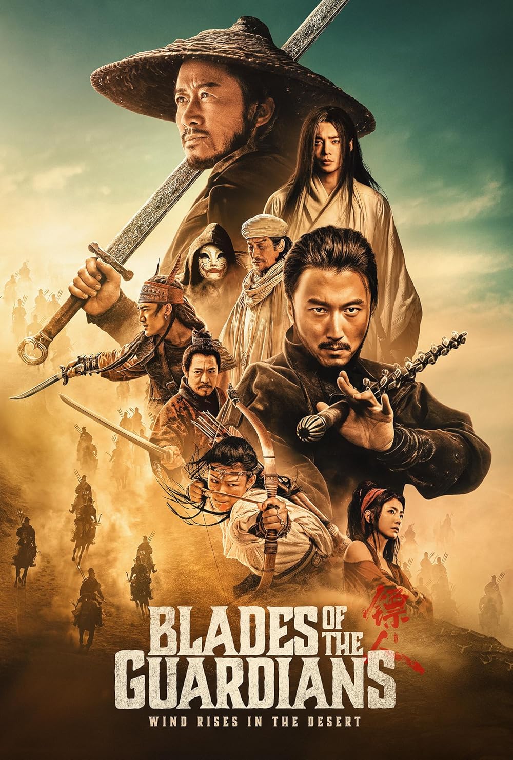 Blades of the Guardians: Wind Rises in the Desert (2026) ยอดยุทธดาบไร้พ่าย พากย์ไทย